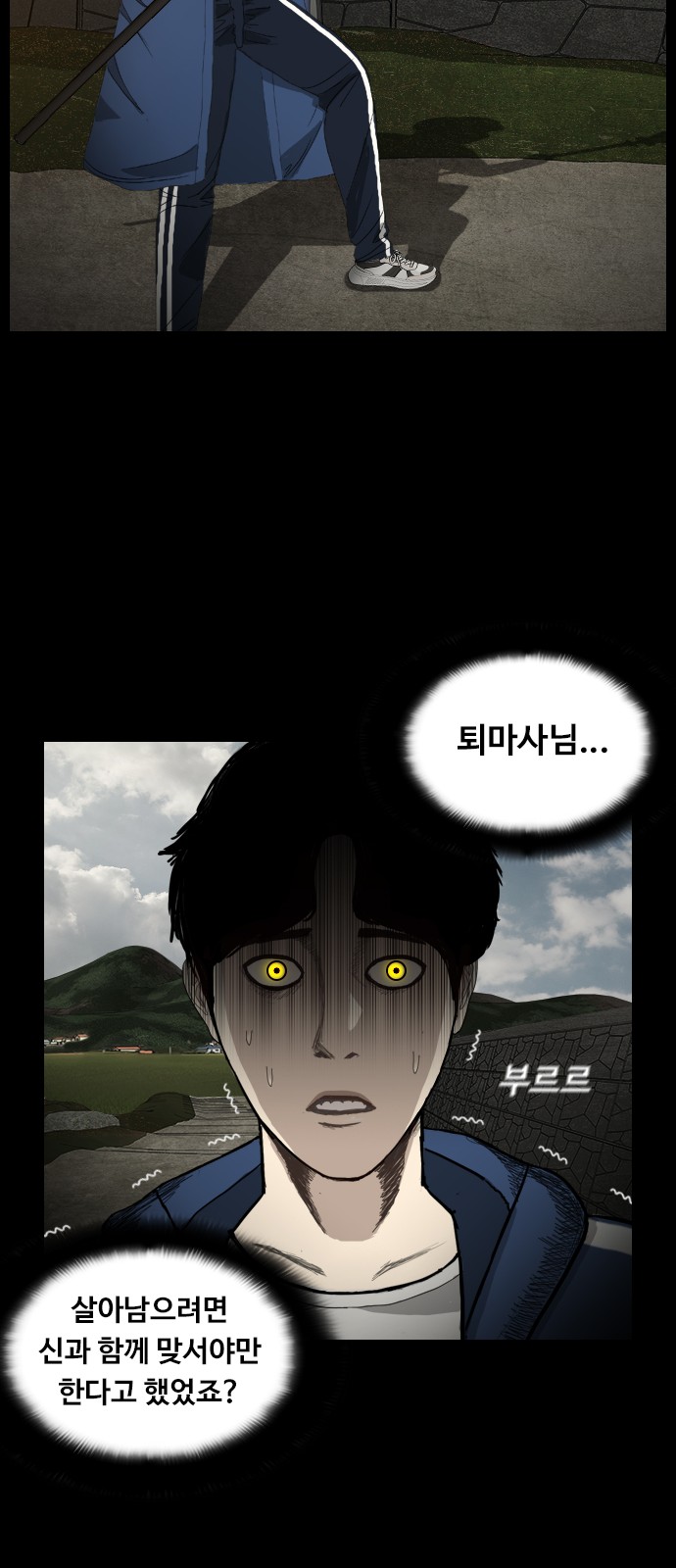 52 페이지