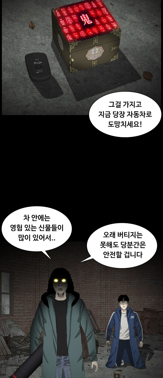 7 페이지