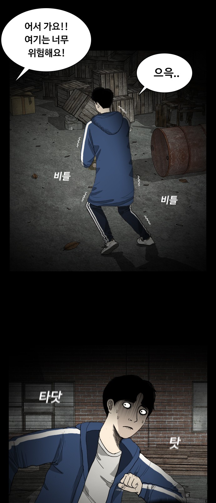 9 페이지