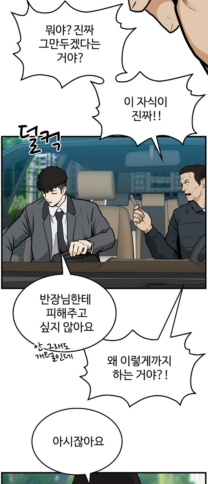 11 페이지