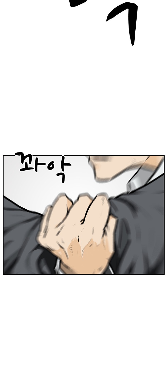 102 페이지