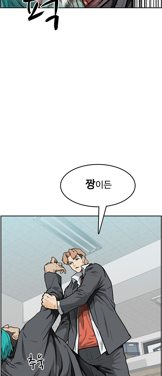 104 페이지