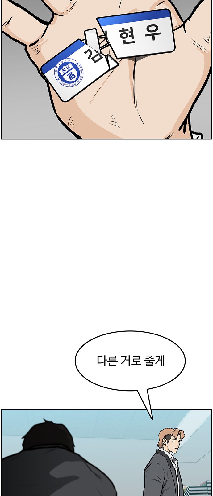 113 페이지