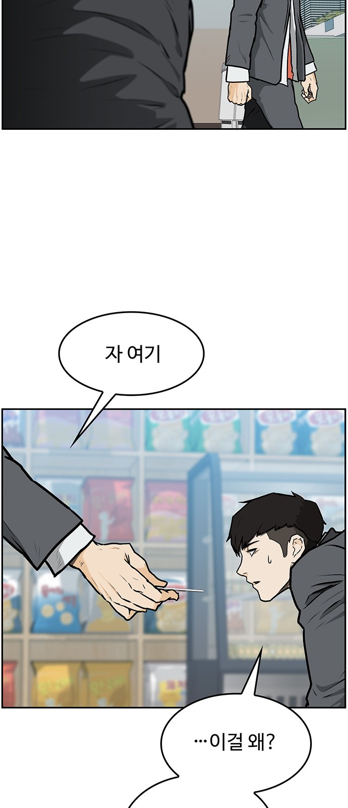 114 페이지