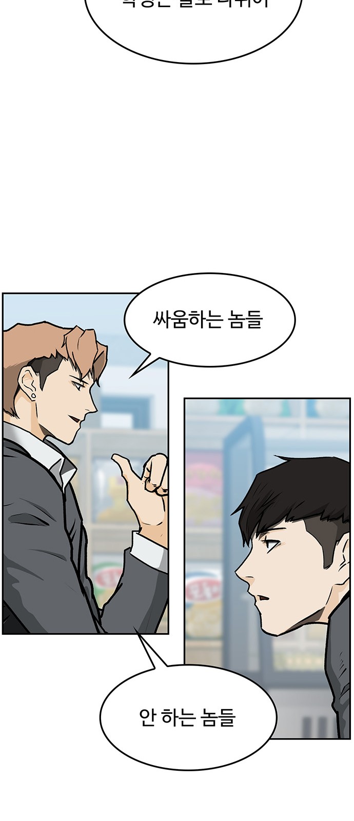 116 페이지
