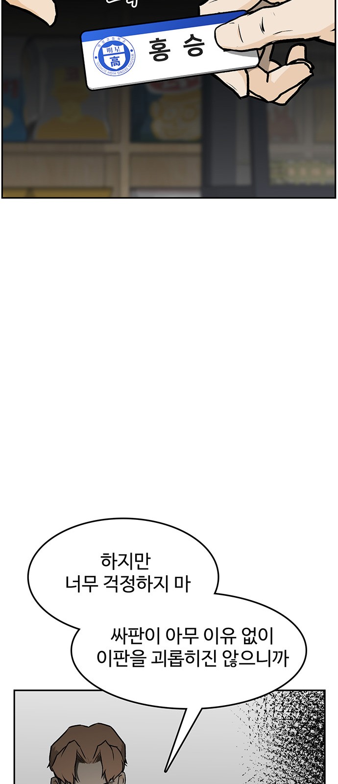 119 페이지