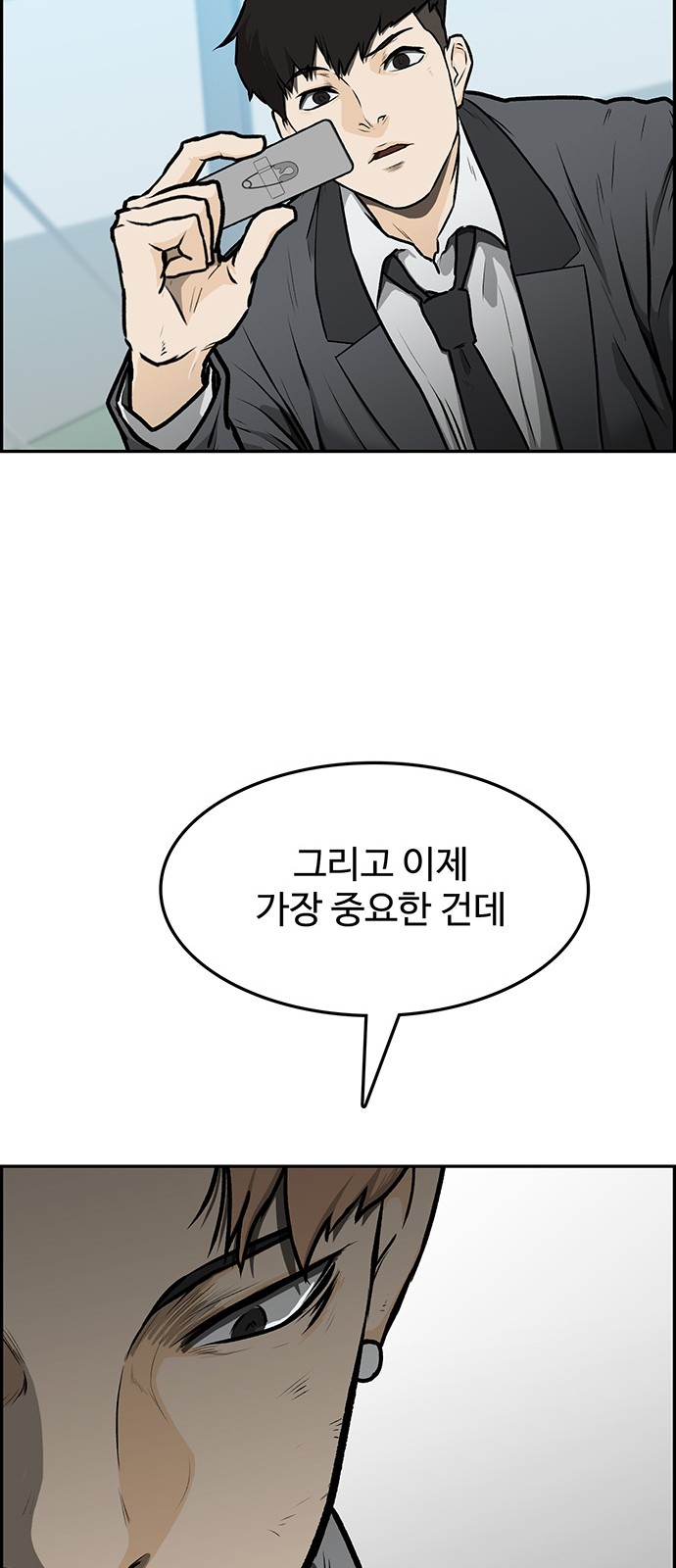 121 페이지
