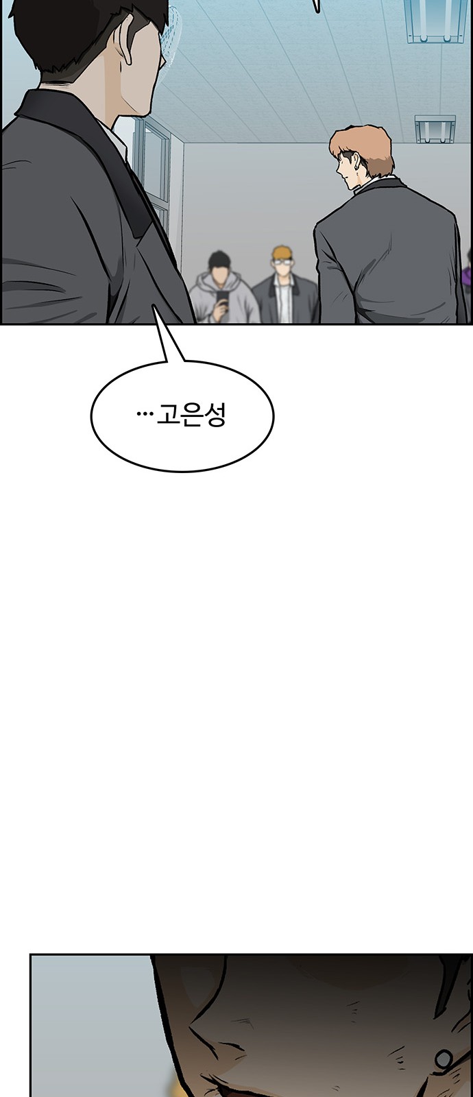 127 페이지