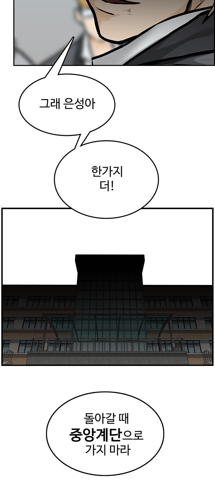 128 페이지