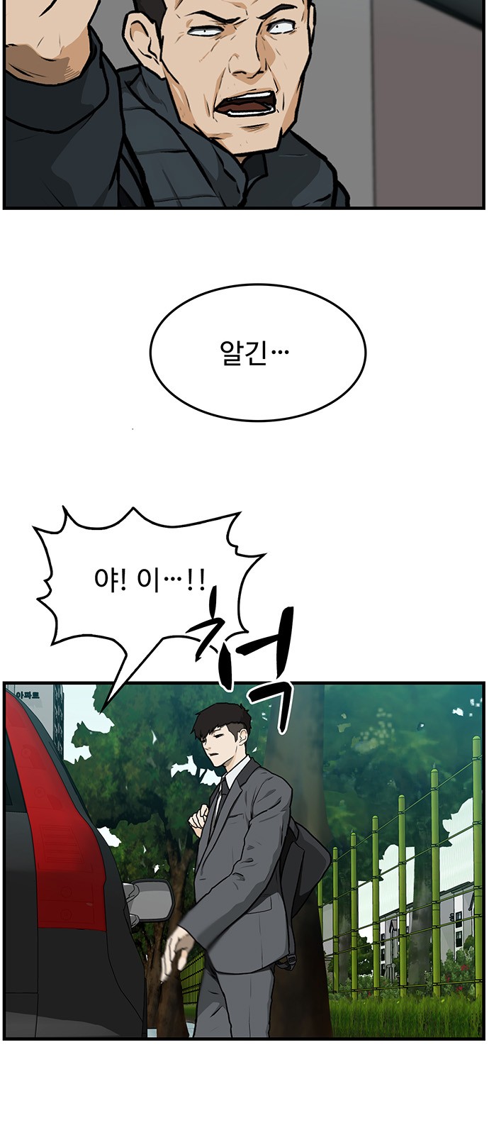 16 페이지