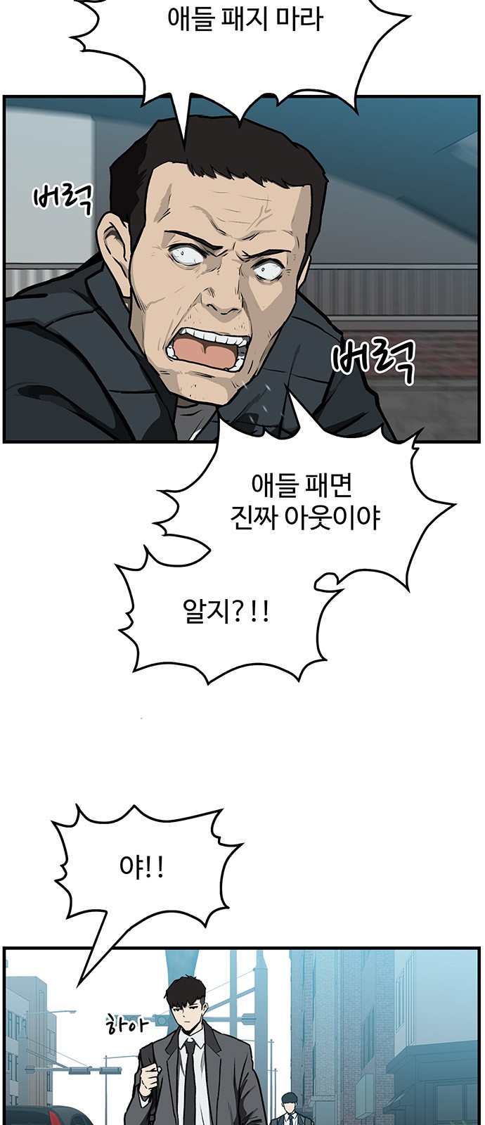 18 페이지