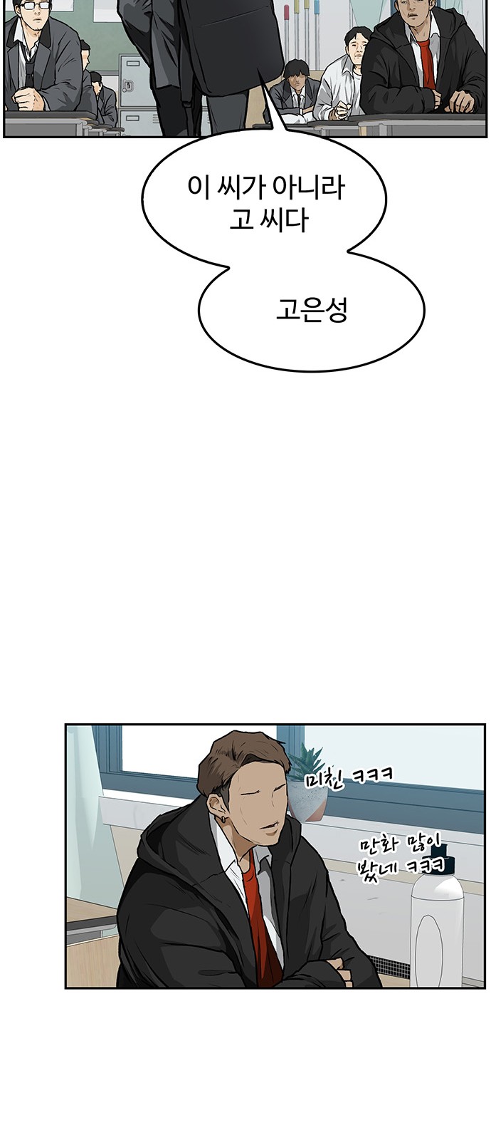 31 페이지