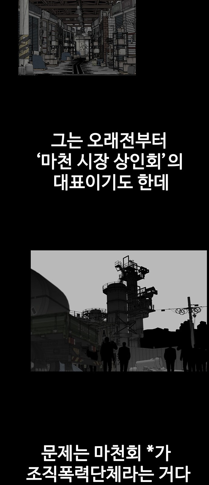 38 페이지