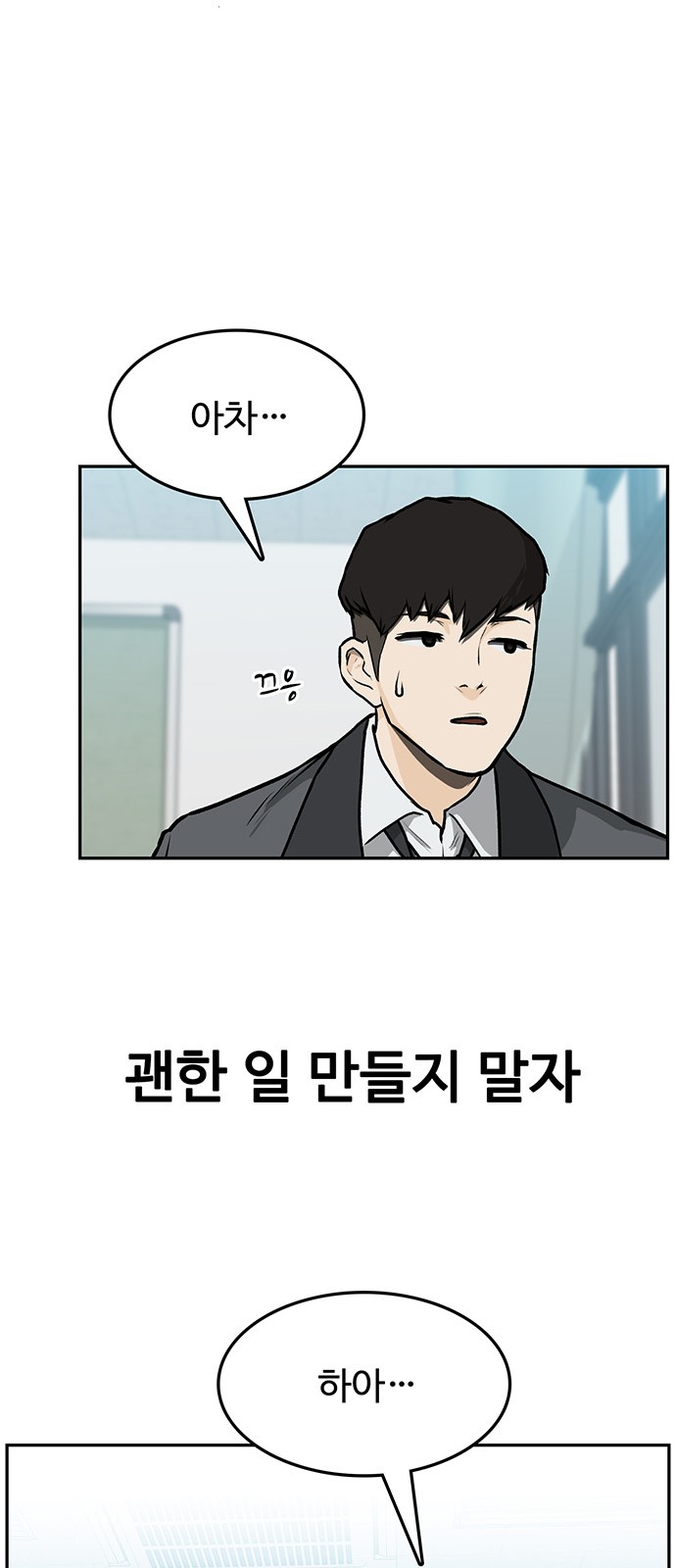 46 페이지