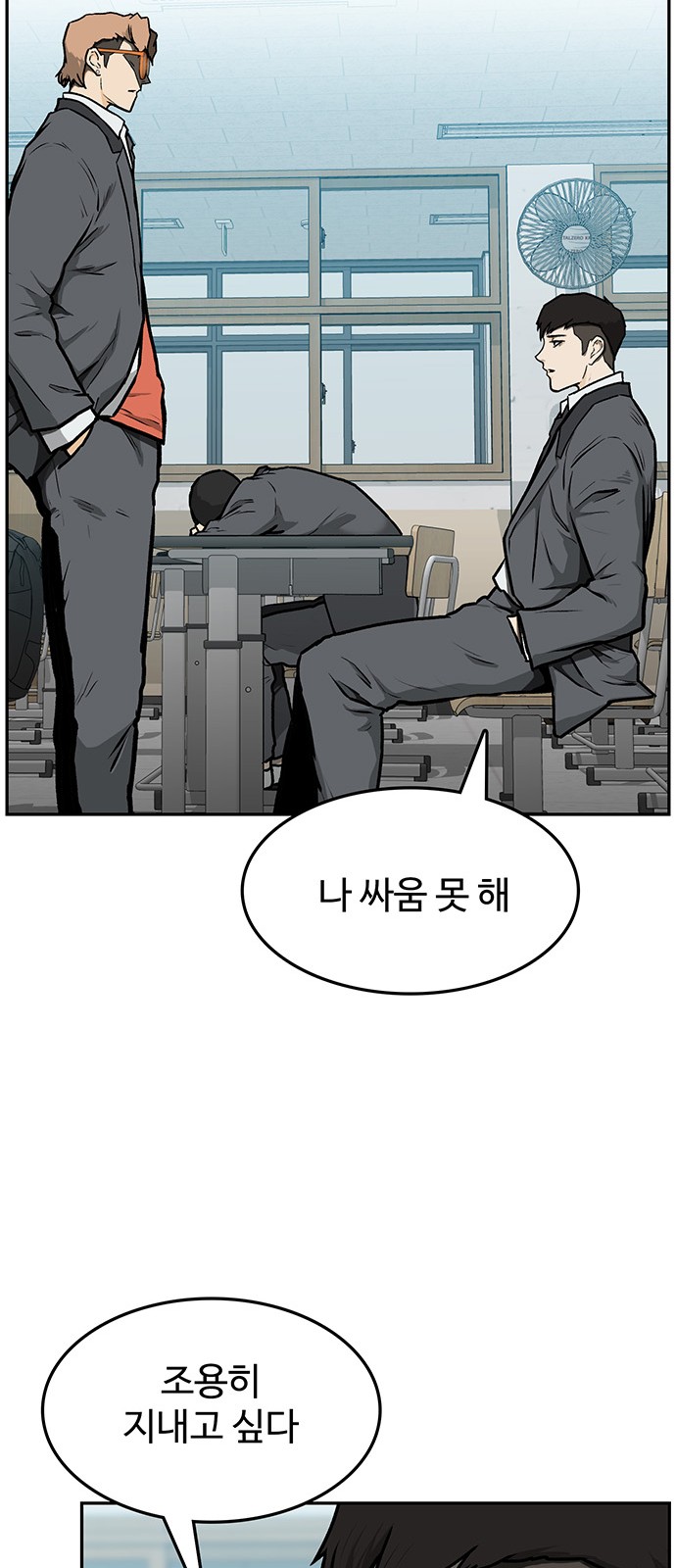 47 페이지
