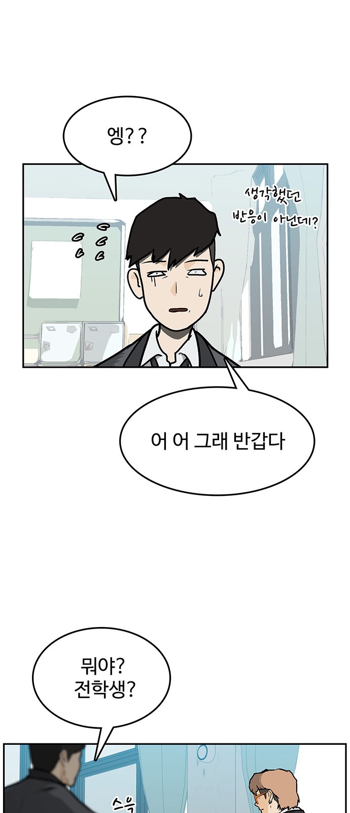49 페이지
