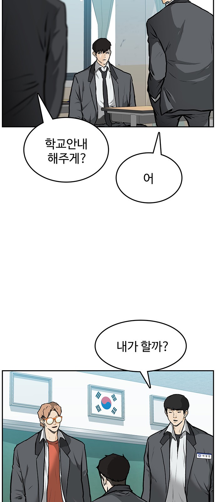 50 페이지
