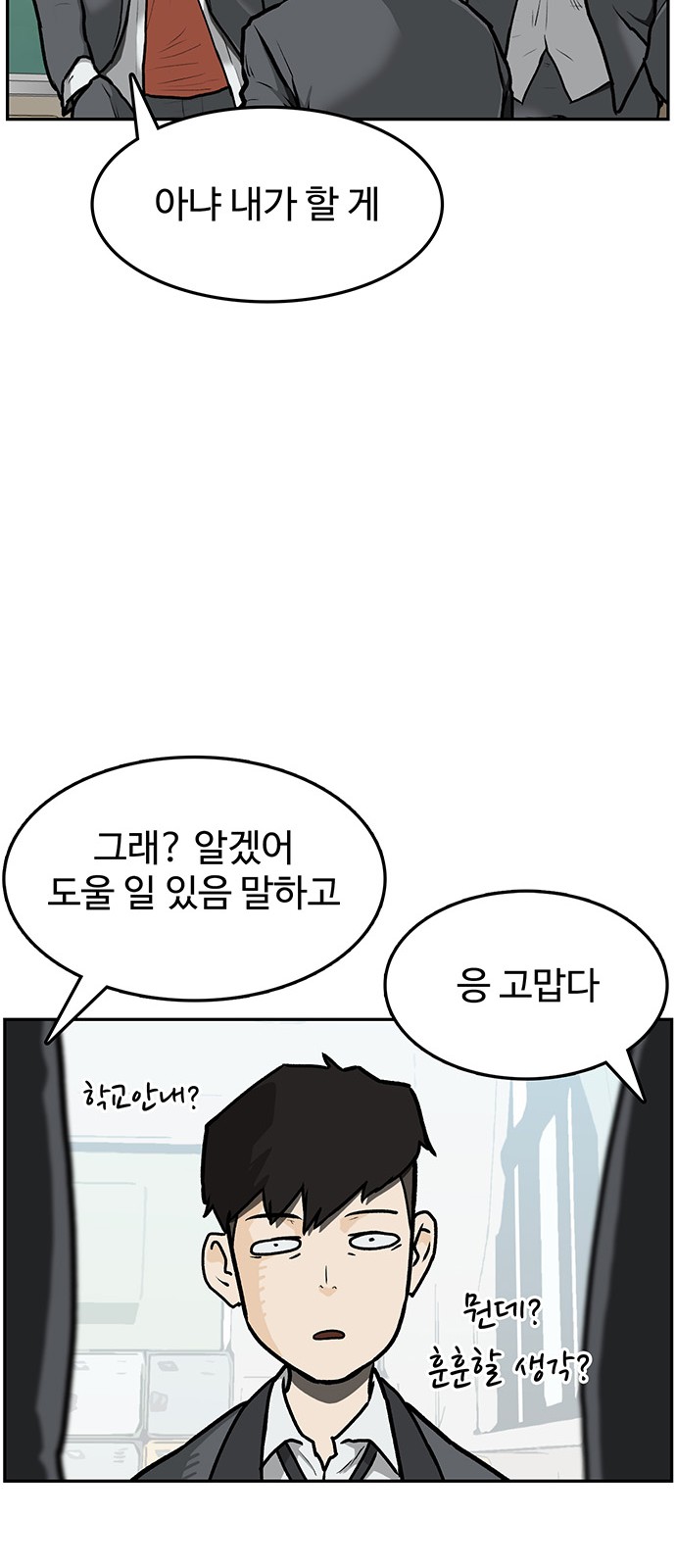 51 페이지
