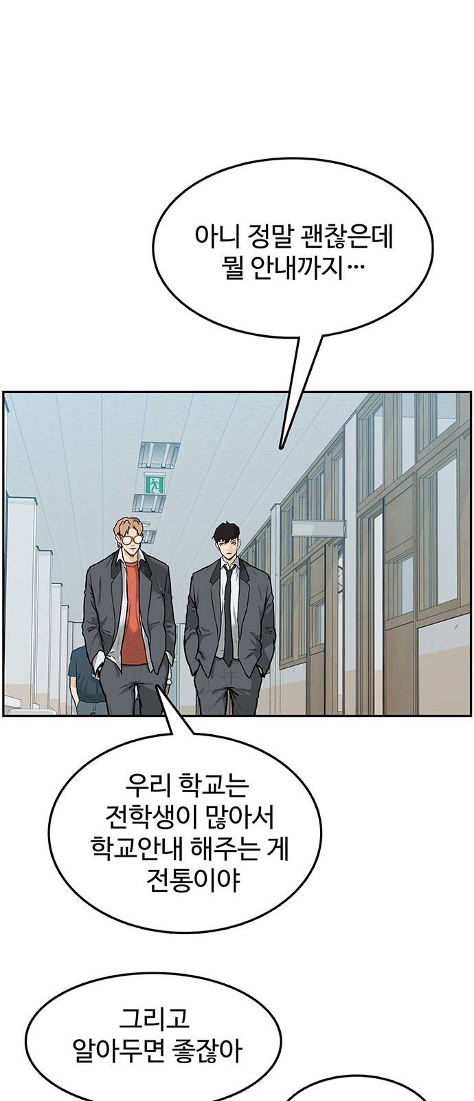 53 페이지