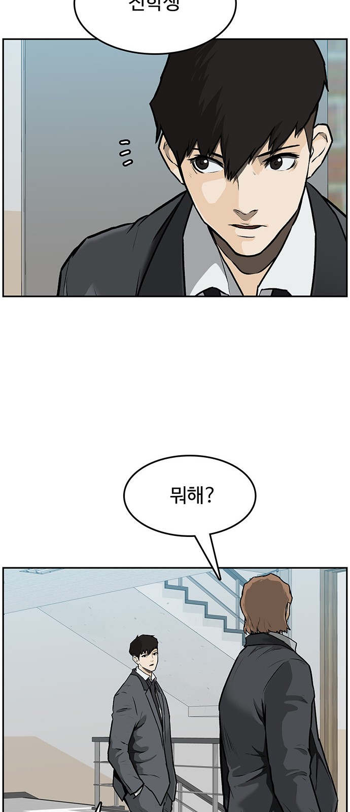 61 페이지