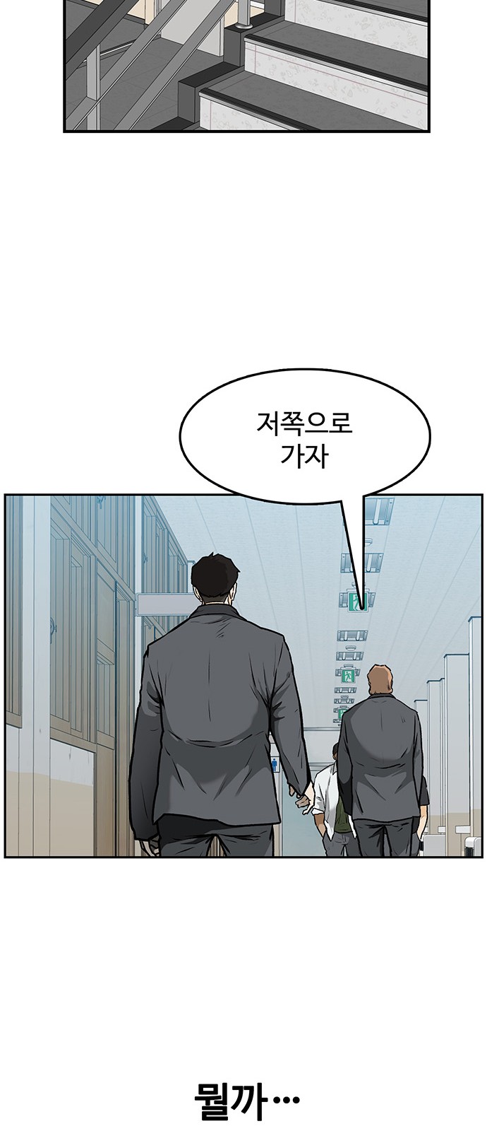 64 페이지