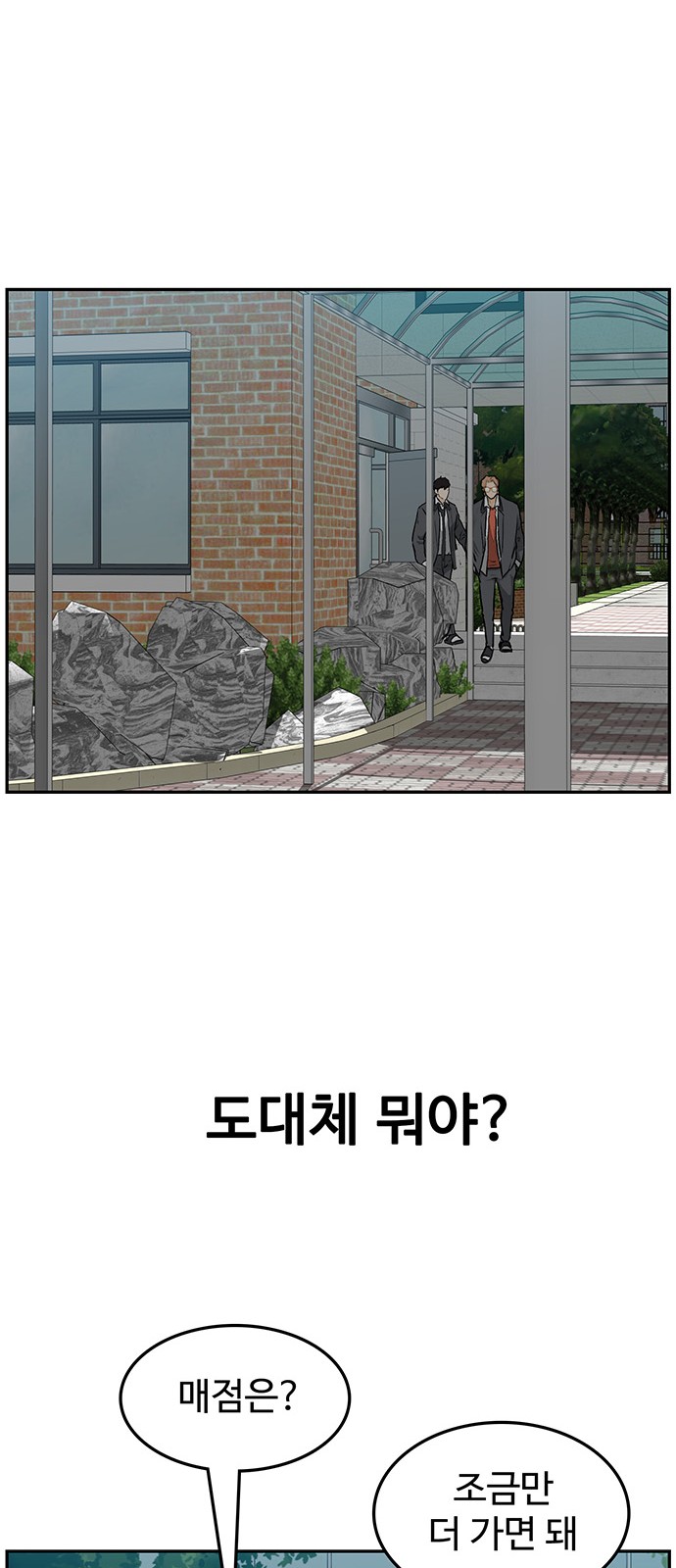 65 페이지