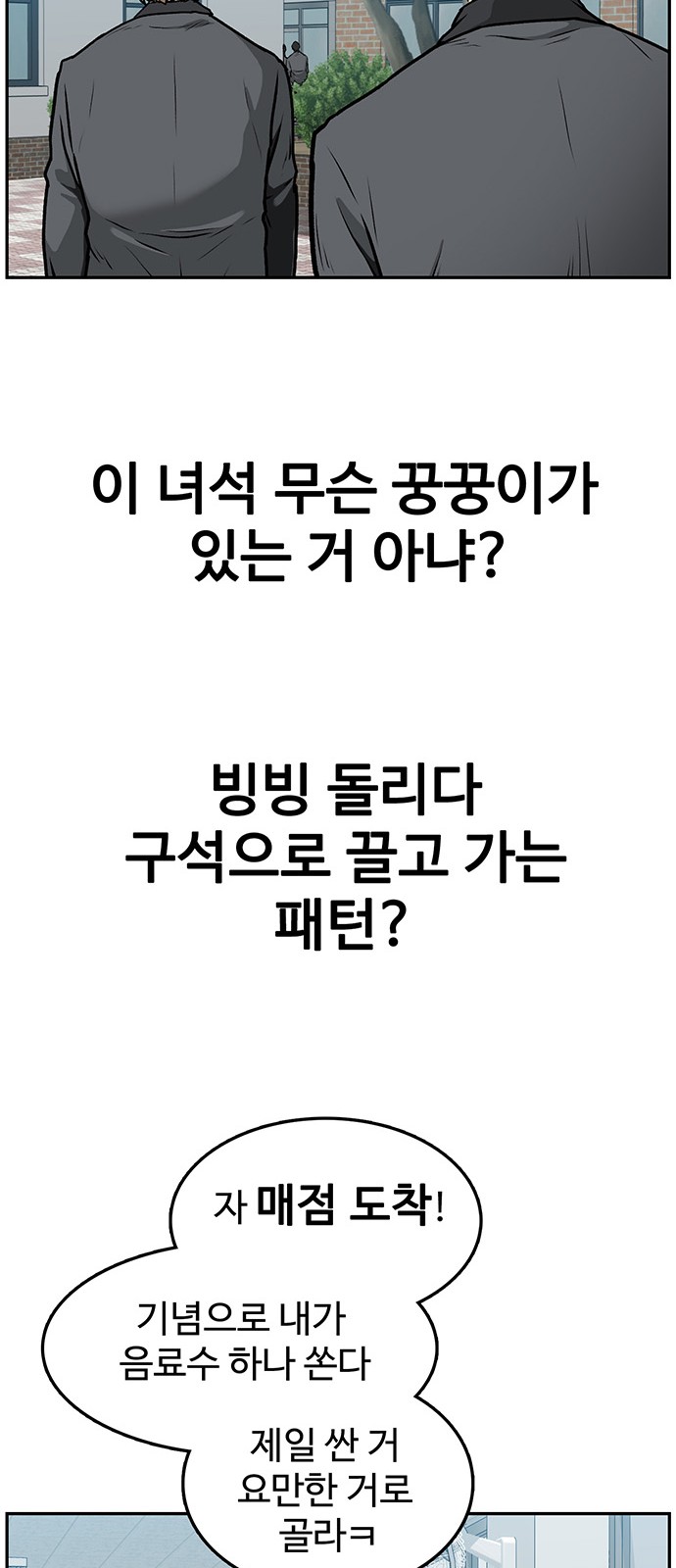 67 페이지