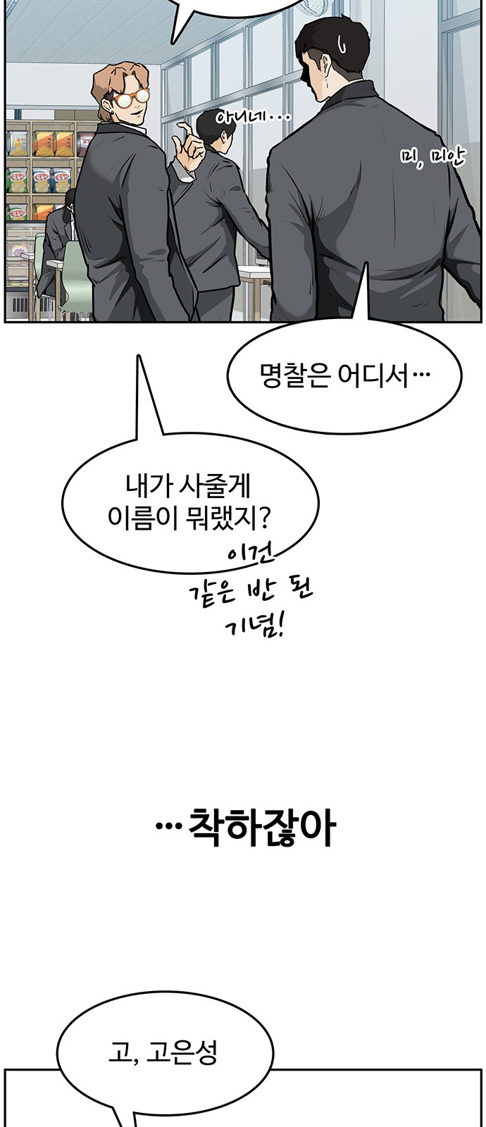 68 페이지