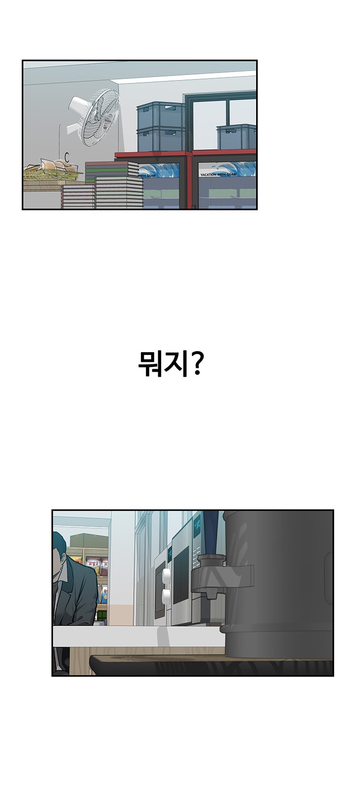 70 페이지