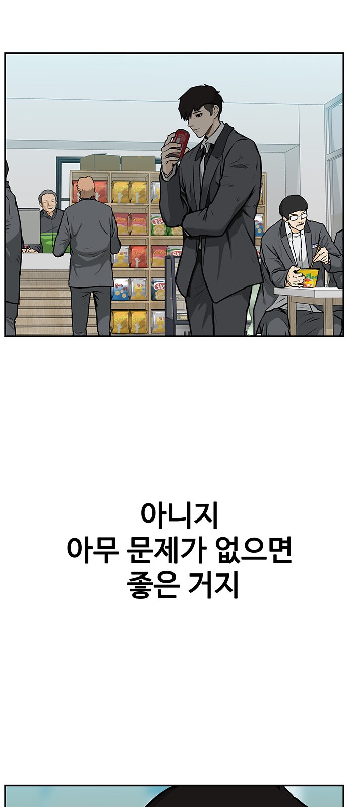 72 페이지
