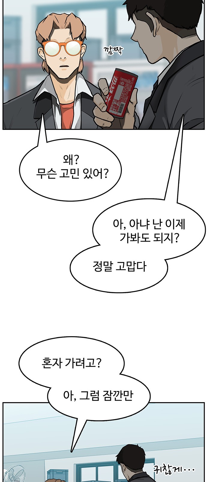74 페이지