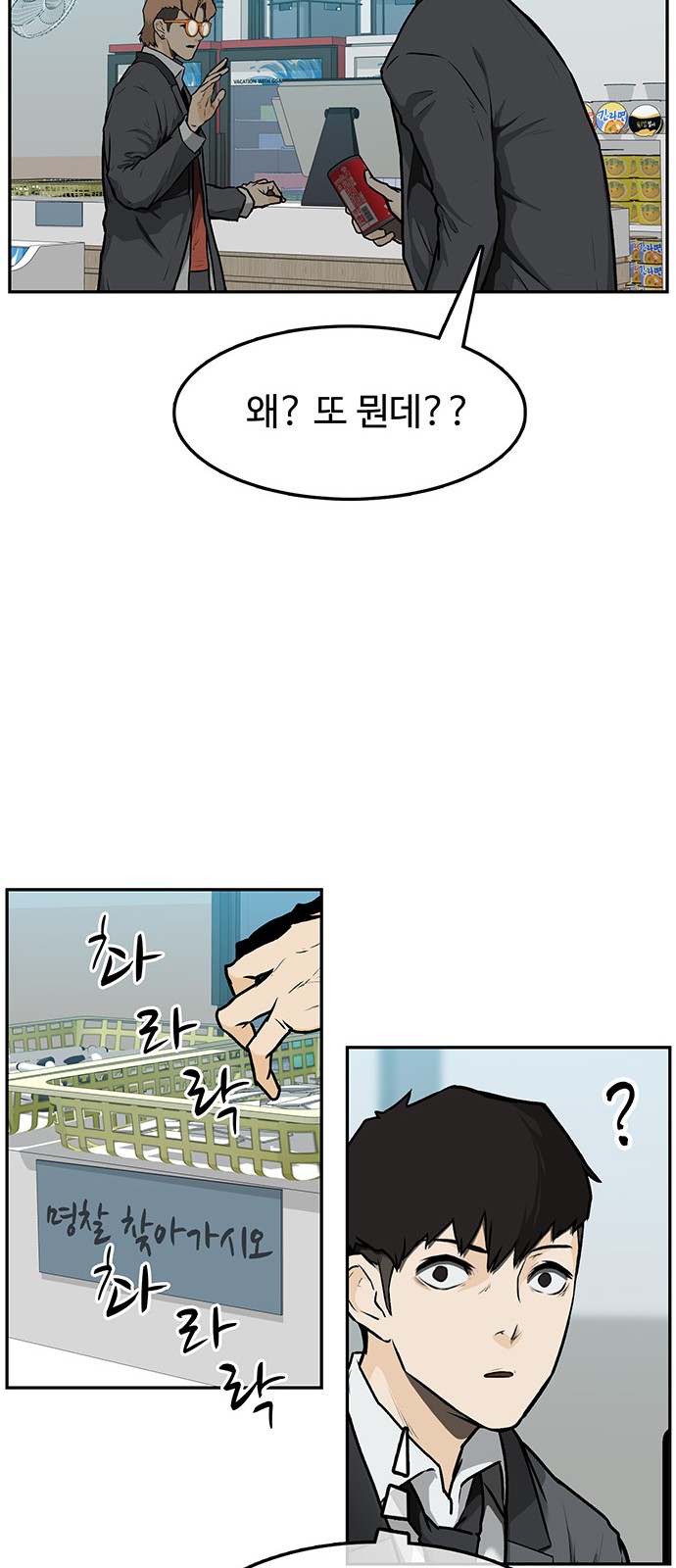 75 페이지