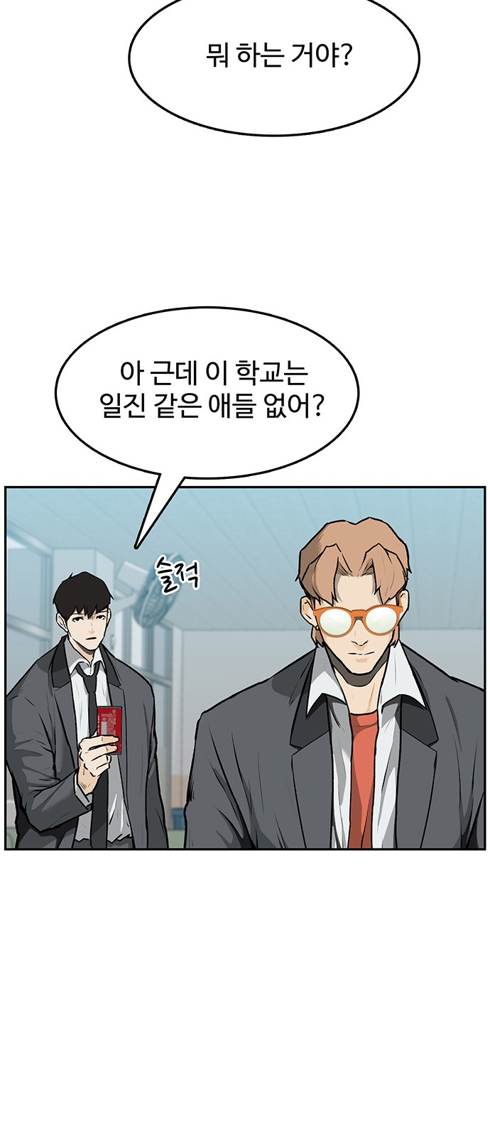 76 페이지