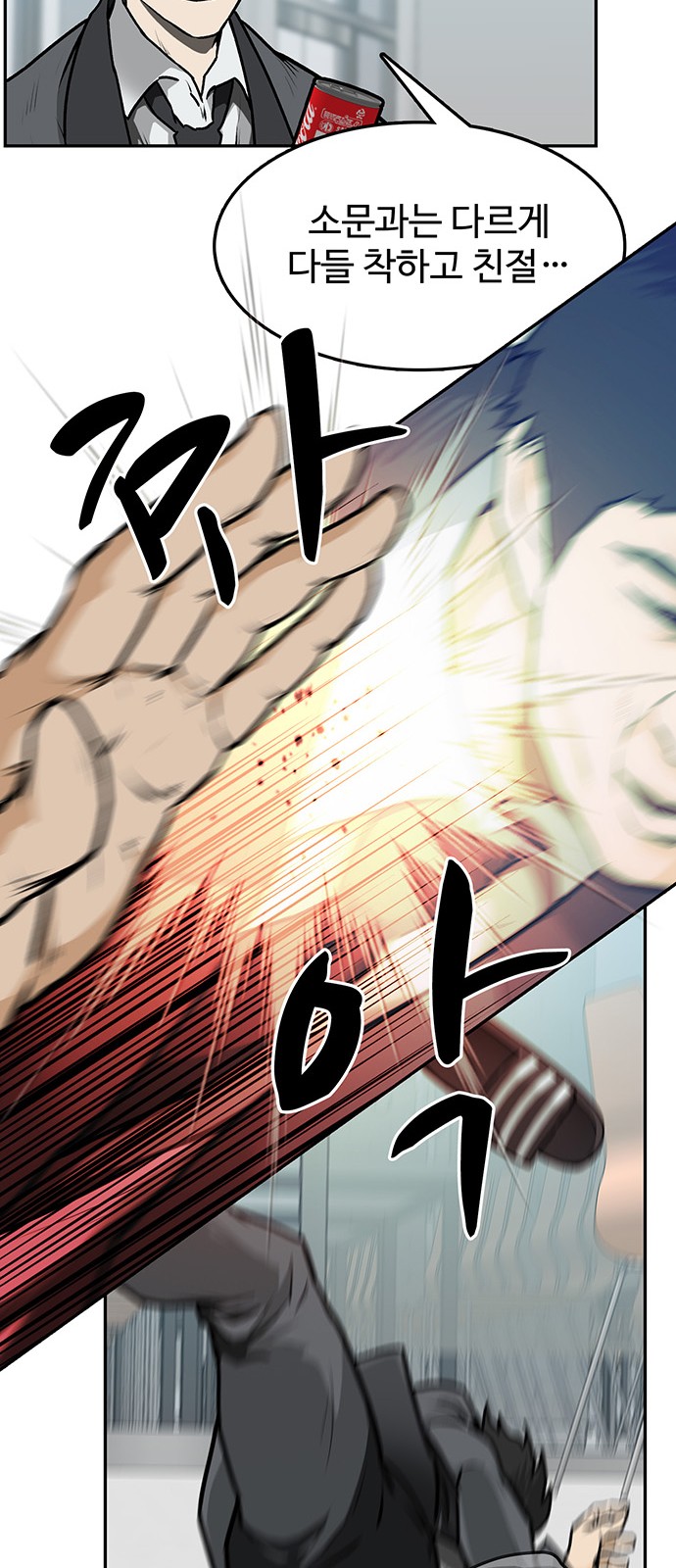 78 페이지