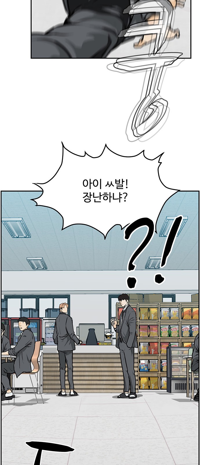 79 페이지