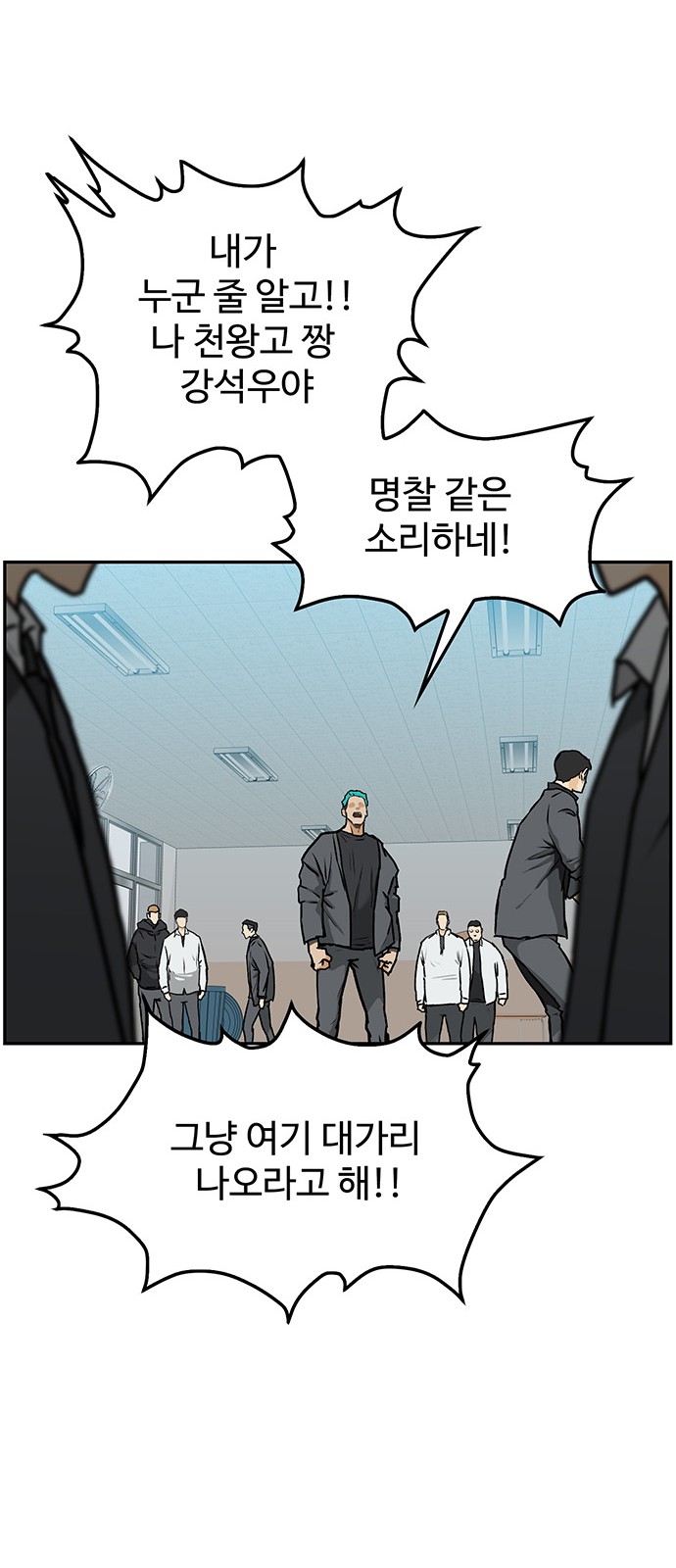 81 페이지