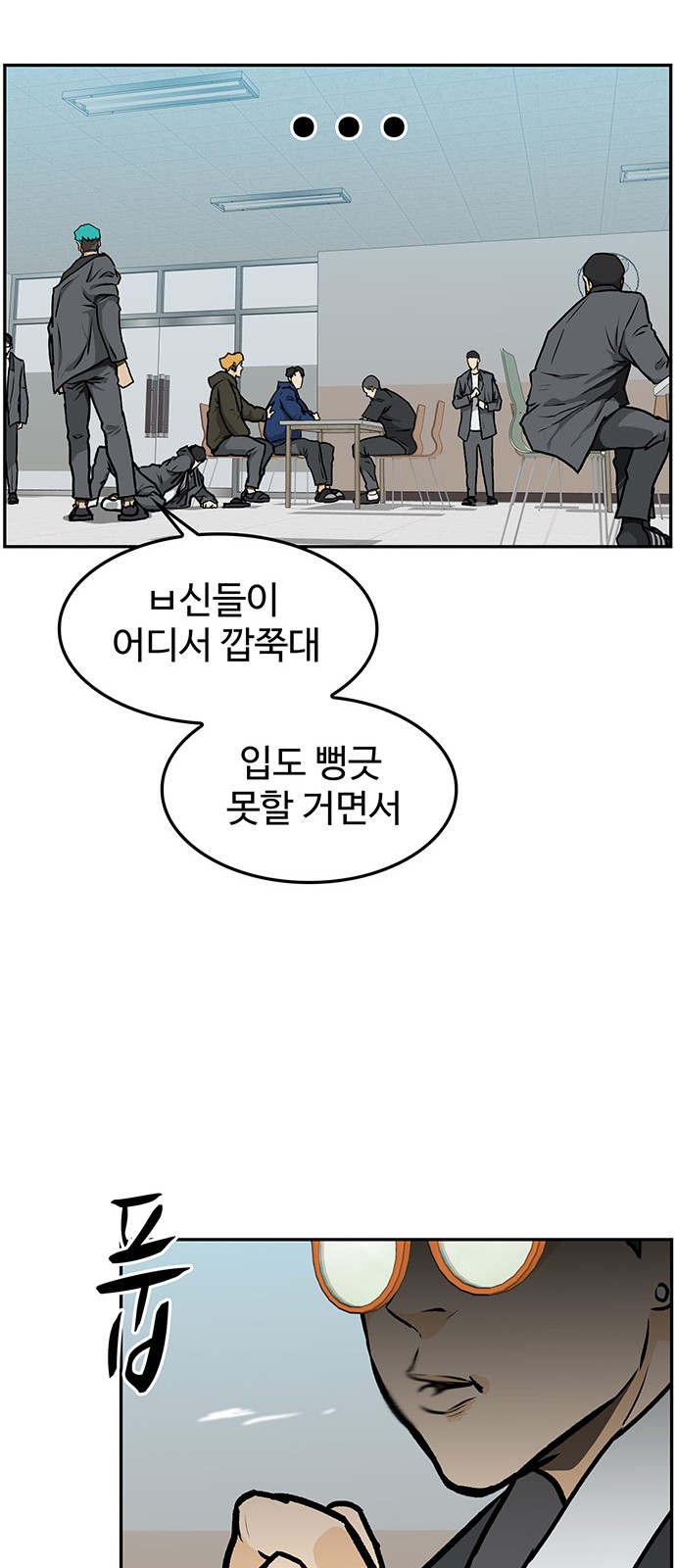 82 페이지