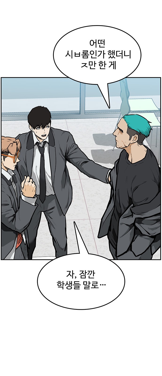 87 페이지