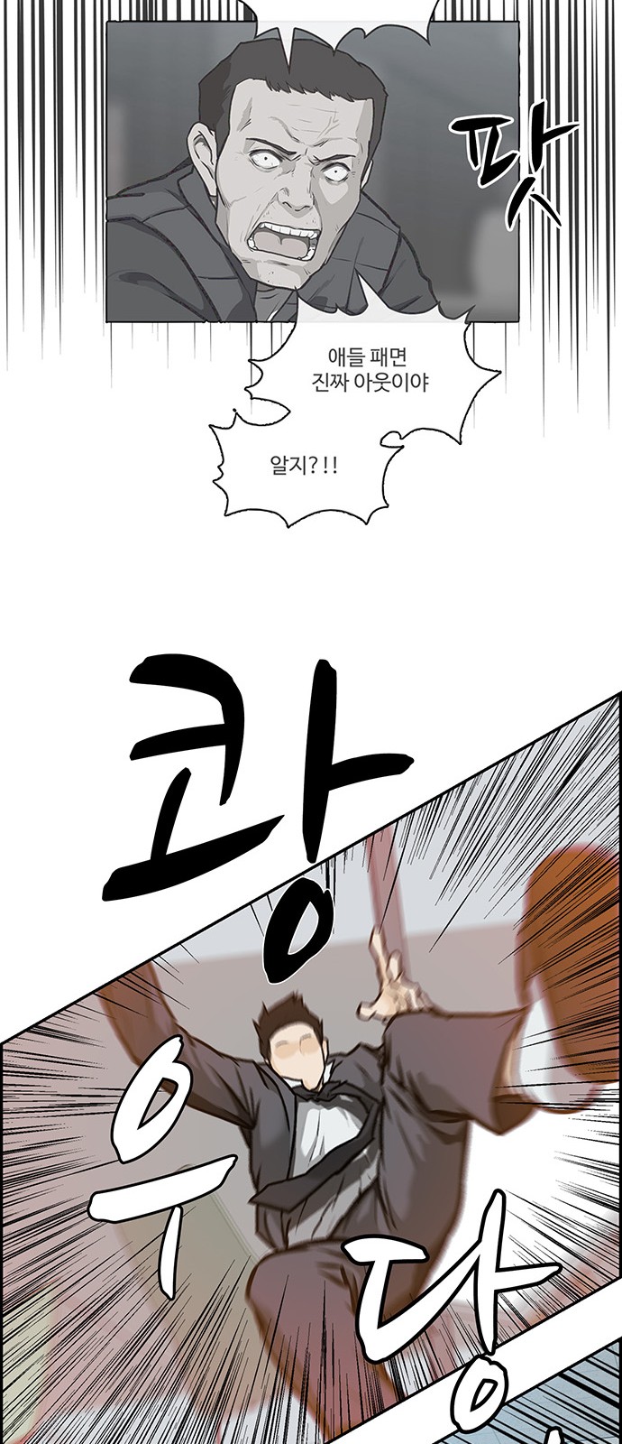 89 페이지