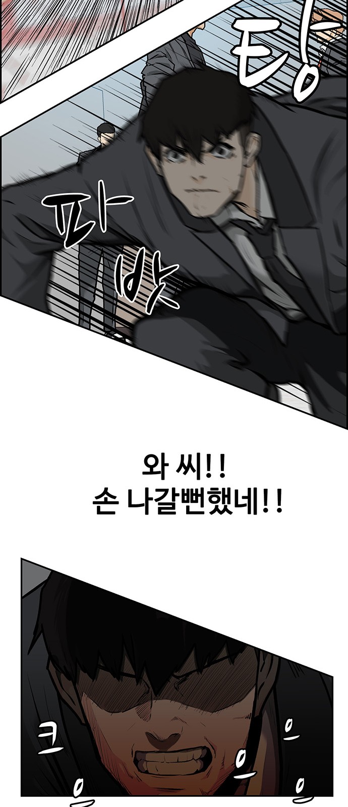90 페이지