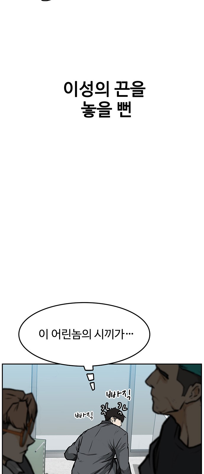 91 페이지