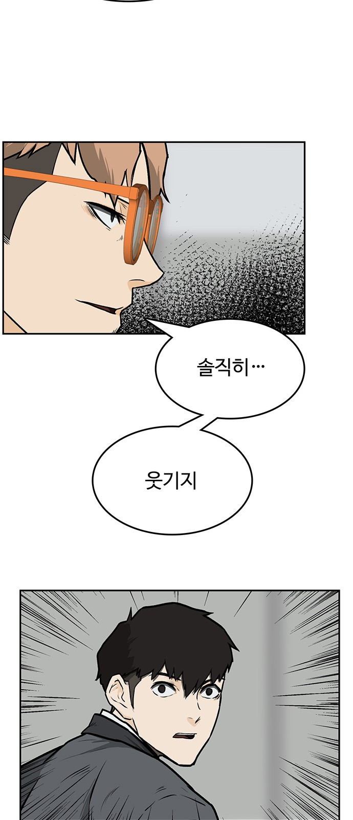 93 페이지