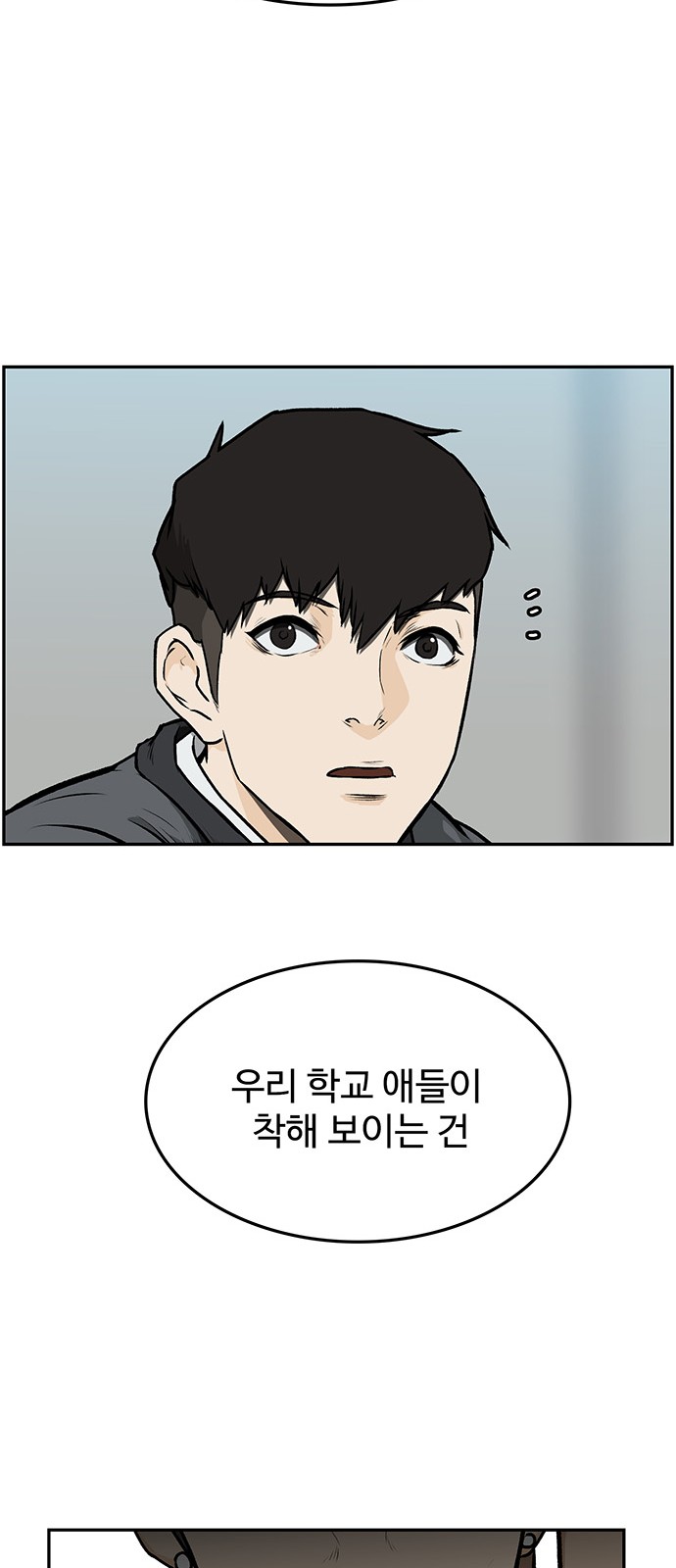 98 페이지
