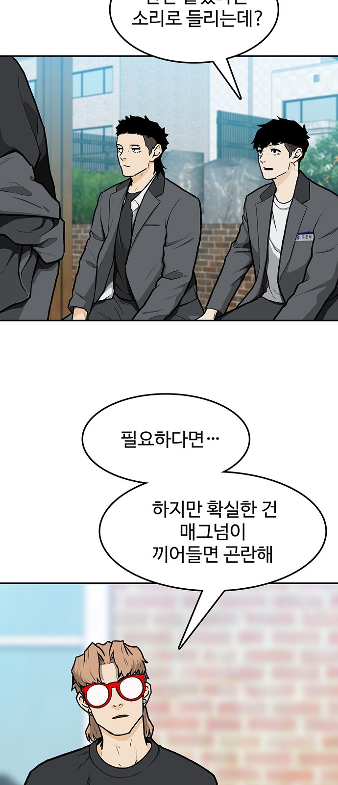 11 페이지