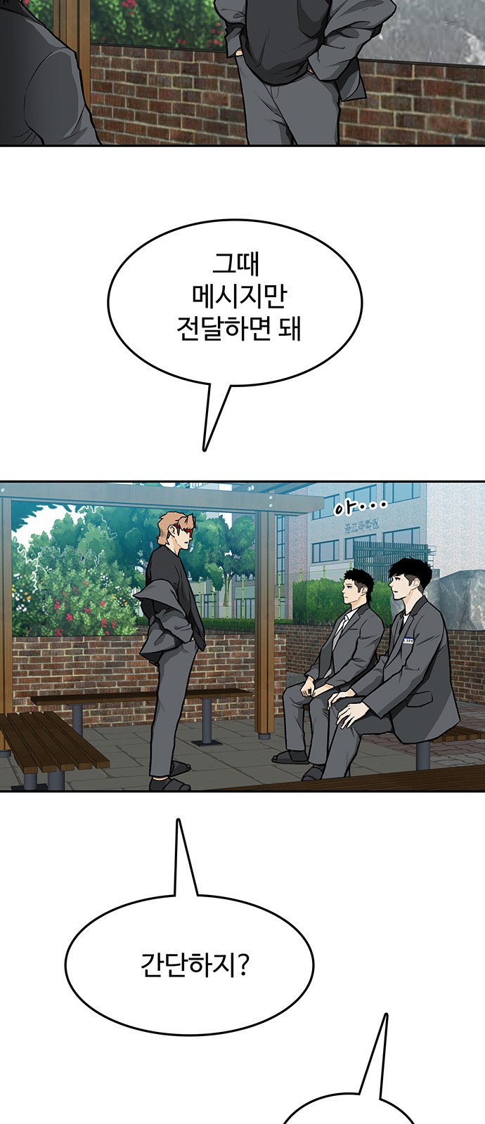 15 페이지