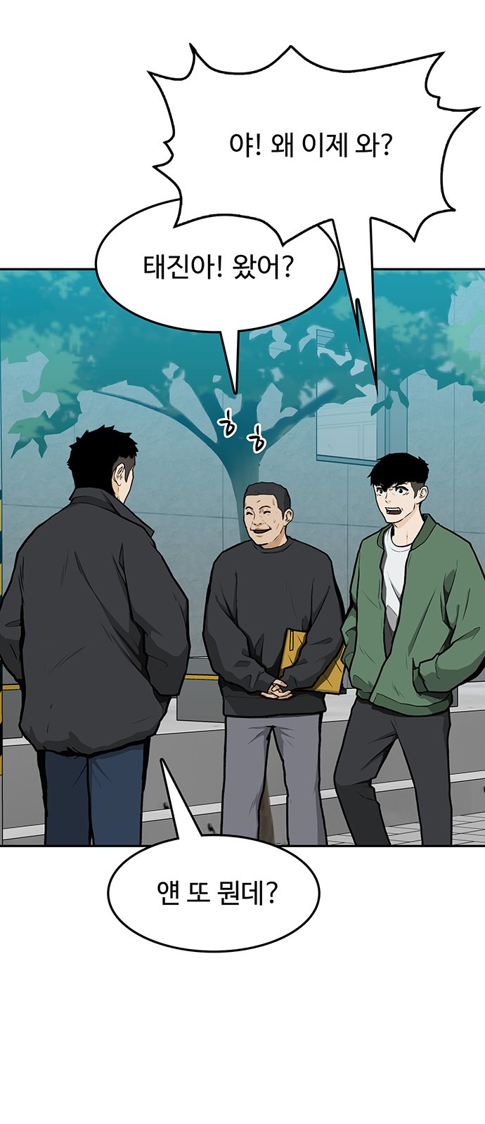 20 페이지