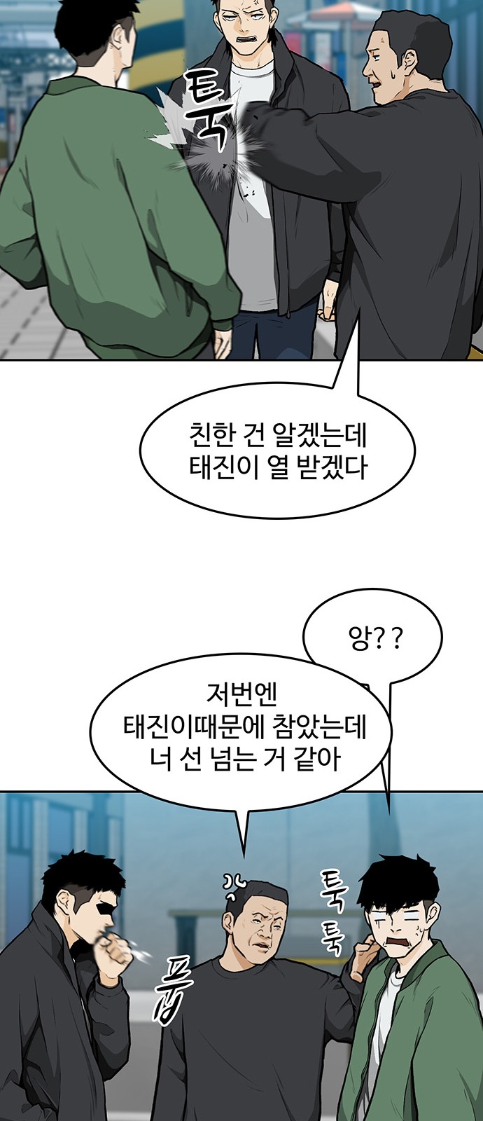 22 페이지