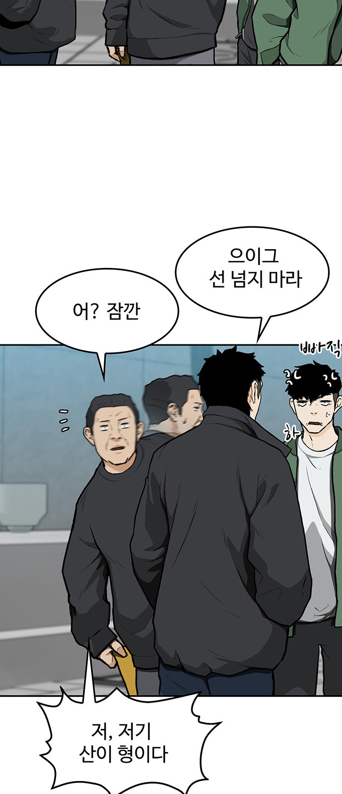23 페이지