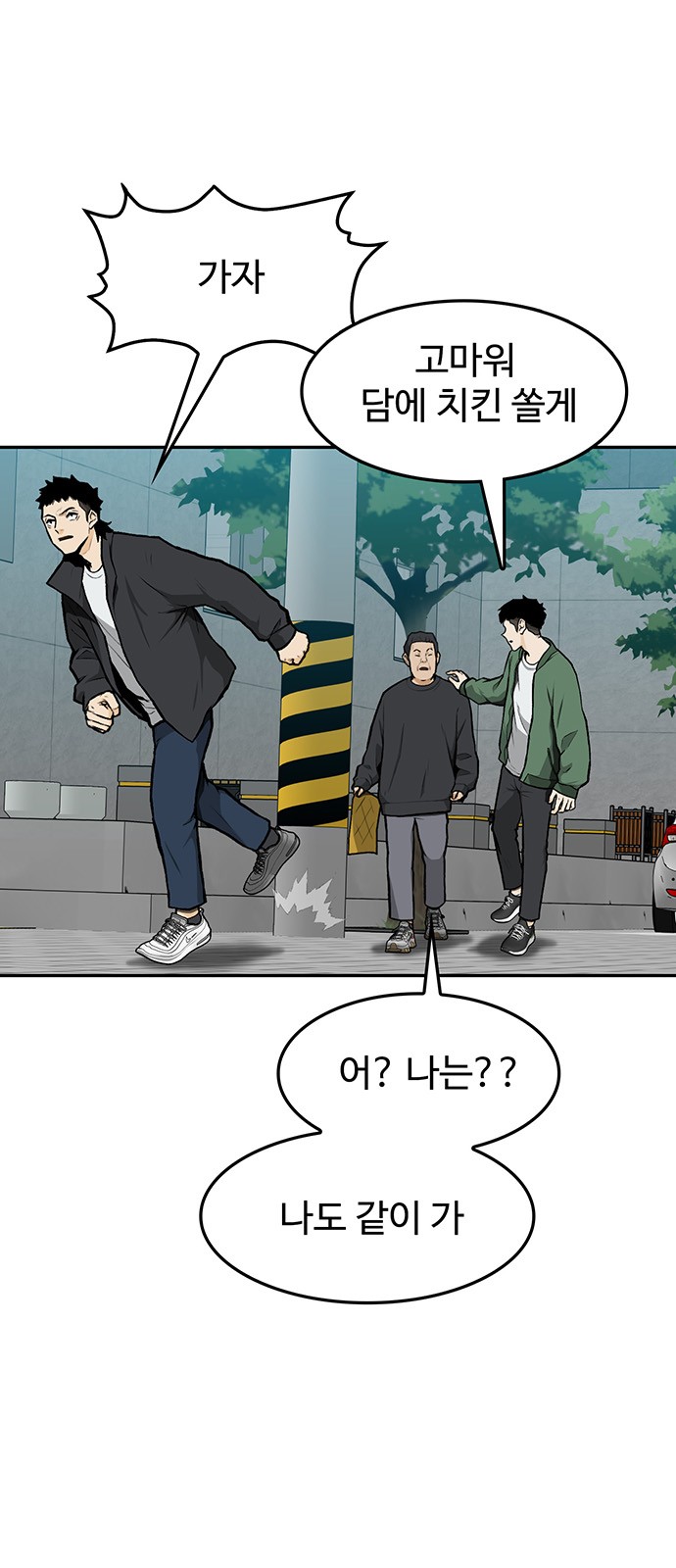 27 페이지