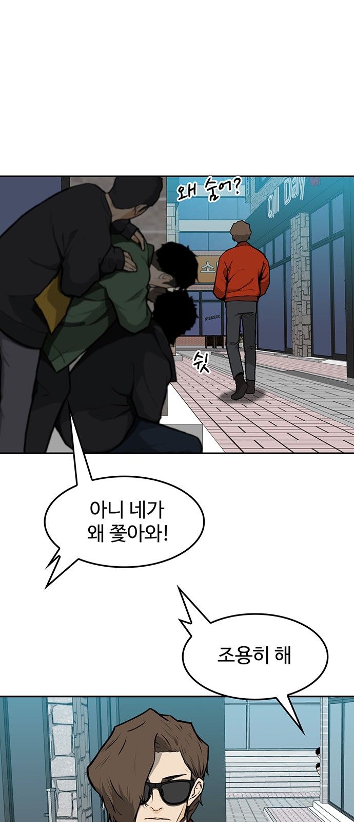 28 페이지